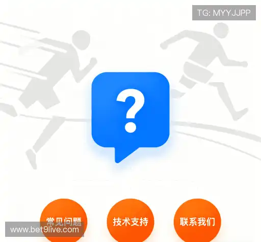问题攻略